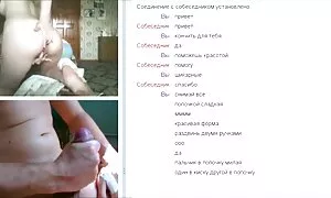 ვებ ჩატი 102 ხელნაკე ...